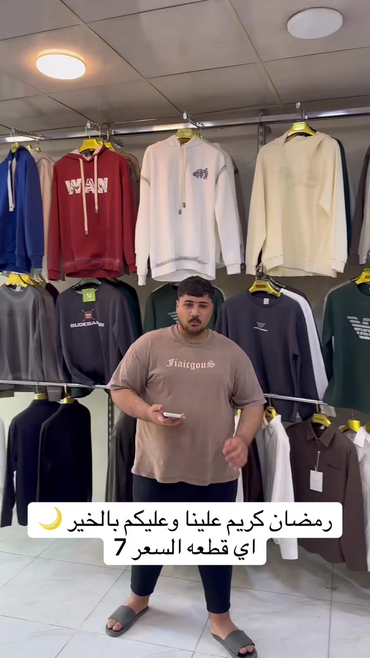 ازياء البغدادي
سامراءشارع البرحمان مجاور شاكر حماده @إشارة


**إذا كنت صاحب هذا الإعلان وتريد حذفه لأي سبب، رجاءا أرسل رسالة إلى الدعم الفني**