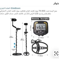 متوفر • إلكترونيات