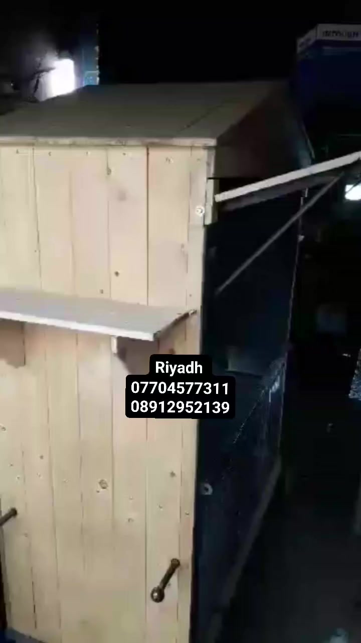 #كشك صغير  (#جمبر شاي ) #الجميع
القياس 1.5 الطول 
85 العرض
تغليف الداخل ستيل والخارج خشب أملس الماني 
الجرخ يتحمل أوزان ثقيلة 
للحجز والاستفسار الاتصال على الأرقام داخل الفديو #واتساب


**إذا كنت صاحب هذا الإعلان وتريد حذفه لأي سبب، رجاءا أرسل رسالة إلى الدعم الفني**