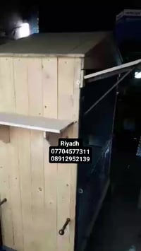 كشك صغير • ١.٥م×٨٥سم • خشب ألماني