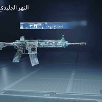 حسابين بوبجي • للبيع • ناصريه سوق الشيوخ