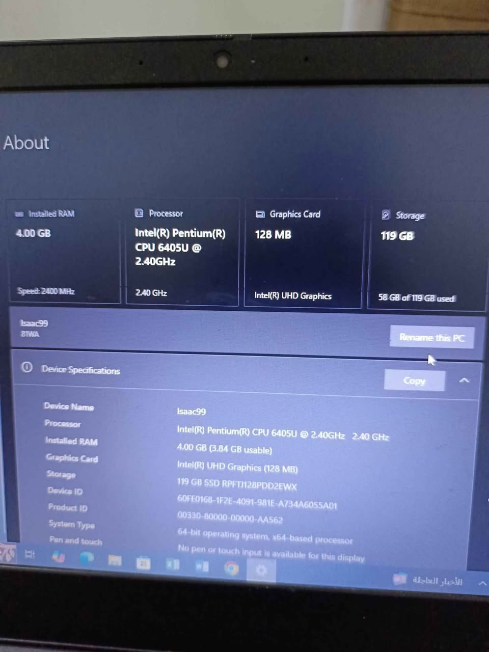 السلام وعليكم لابتوب من لينوفو نظيف كلش 90% هارد ssd 120 رام 4 قابل للزيادة استخدمته دراسة فقط لابتوب بسيط مال تصفح مال دراسة شاشتة كلش حلوه للمشاهدة افلام وغيرها الابتوب حديث وندوز 10 برو واجا تحديث 11 بس ماحدثته صوته ايضا ممتاز سعره 250 مكاني بصرة وبي مجال للاستفسار *********** شط العرب, البصرة
