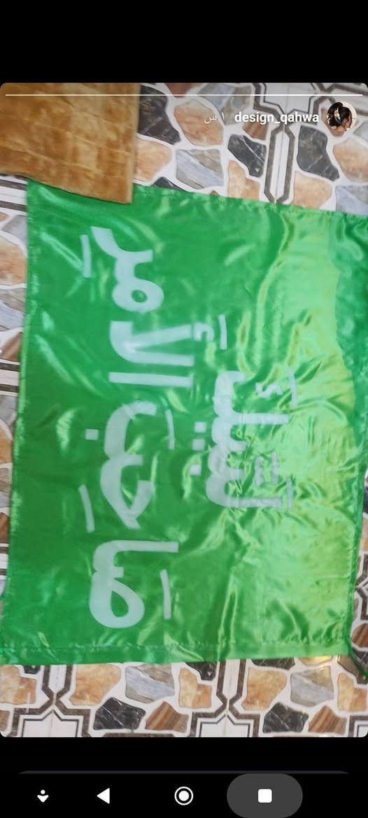 رايات بيع مباشر


**إذا كنت صاحب هذا الإعلان وتريد حذفه لأي سبب، رجاءا أرسل رسالة إلى الدعم الفني**