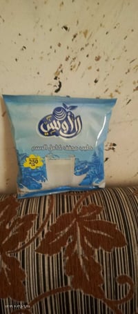 حليب الاويس • كيس • الديوم