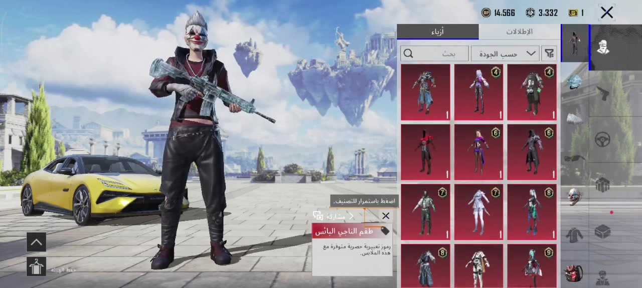 ببجي للبيع لفل 71 الامفور لثلجي باقي متريل واحد تصير شكل نهائي وبي لمبرگيني. وبي مثكات واسلحه تطور خير من الله اضافه لبدله x. لربط انطيك شرط مده الحياه تجي تربط من بيتي وتروح

السعر 110حك جيتك 10قفل 100 عنوان صلاح الدين تكريت


**إذا كنت صاحب هذا الإعلان وتريد حذفه لأي سبب، رجاءا أرسل رسالة إلى الدعم الفني**