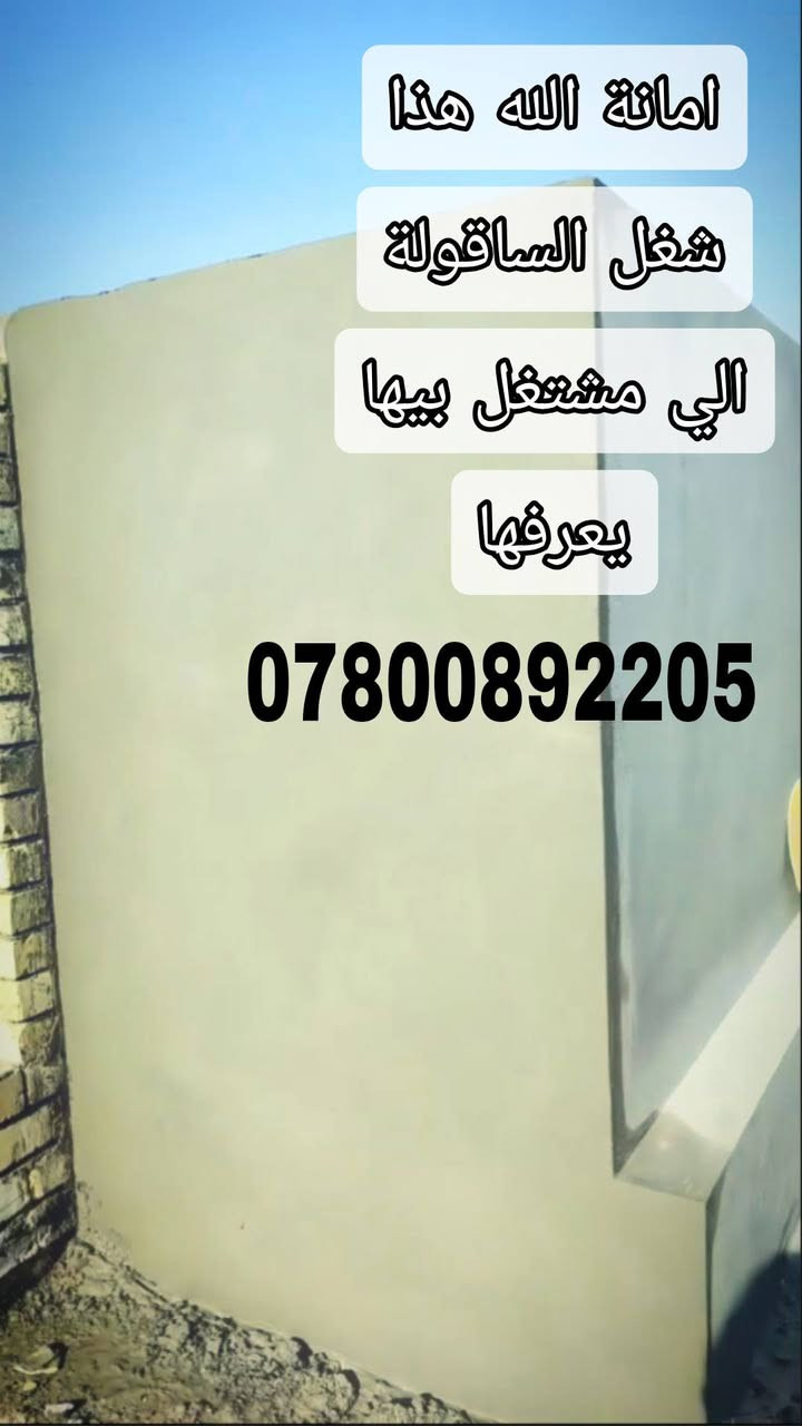 السلام عليكم دراريب 6 للبيع
واحد حديد طول 3.5 متر
والثاني خشب طول 3.5 متر
واربعه خشب طول الواحد 4 متر 
الدراريب كلهن 120 الواحد(( 20 ))

دريل خبط استعمال بيت واحد شغل
(( 40 ))قفل 

مكينه سقل ( ساقوله)  كهربائيه
عوزها مالجها وسفنجتها شغاله ونضيفه
سعرها(( 80 ))قفل 
وغرضها توصيل توصي عليهن يجيبوهن

مكاني كربلاء (( طريق الرابط الزبيلية ))
***********
