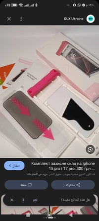 موبايل • مستعمل • تفاصيل قليلة