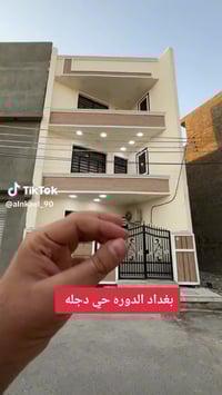 متاح بيت ٦٠ متر ثلاث طوابق يحتوي ع ثلاث غرف  كامل مكمل للايجار  العنوا...