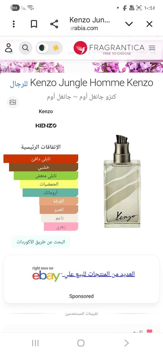 اصدار 2004  مقطوع الانتاج
٦٥ دولار


**إذا كنت صاحب هذا الإعلان وتريد حذفه لأي سبب، رجاءا أرسل رسالة إلى الدعم الفني**