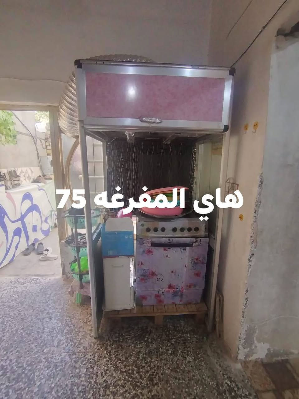 سلام عليكم هاي الغراض للبيع وكلهن بيهن مجال بسيط المكان نجف كوفه الرقم للتصال***********
