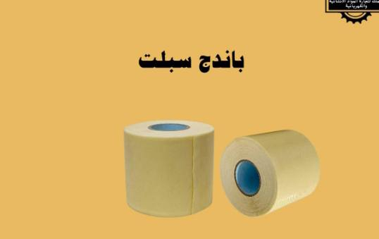 وصول وجبه من المواد المتنوعه💡
 الأسعار جوه السوك⛓️العنوان البصره الشعيبه *محطه القطار📍 انشائية ابو يوسف🛠البضاعة مطابق للصورة 100% للاستفسار ***********📞
رابط القناة 
(https://t.me/gdivjfhdveujwob648)
