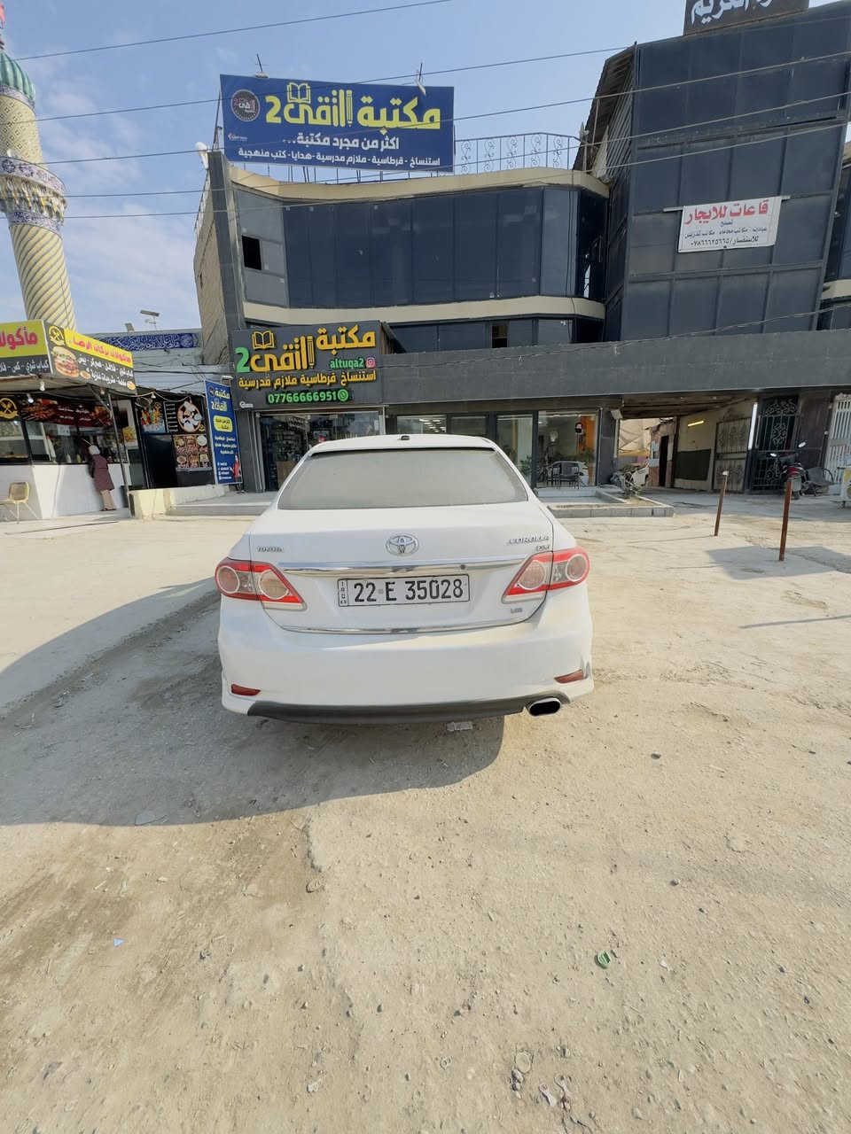 السلام عليكم كورلا 2013 خليجي رقم اربيل ب اسمي مكينه 1600 ضرر بنيد مرشوش ربع الجنطه وربع الجاملغ الخلفي رقم انكليزي سنويه جديده ل 28 سياره جديده وجاهزه السعر ١٢٥ وبيها مجال مكاني بابل مركز المدينه 
للستفسار 
***********
