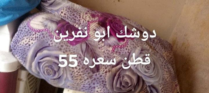 غراض مستخدمه للبيع


**إذا كنت صاحب هذا الإعلان وتريد حذفه لأي سبب، رجاءا أرسل رسالة إلى الدعم الفني**