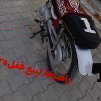 قفل موتور • للبيع