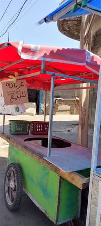 عربانه • للبيع • العلاوي شيخ معروف