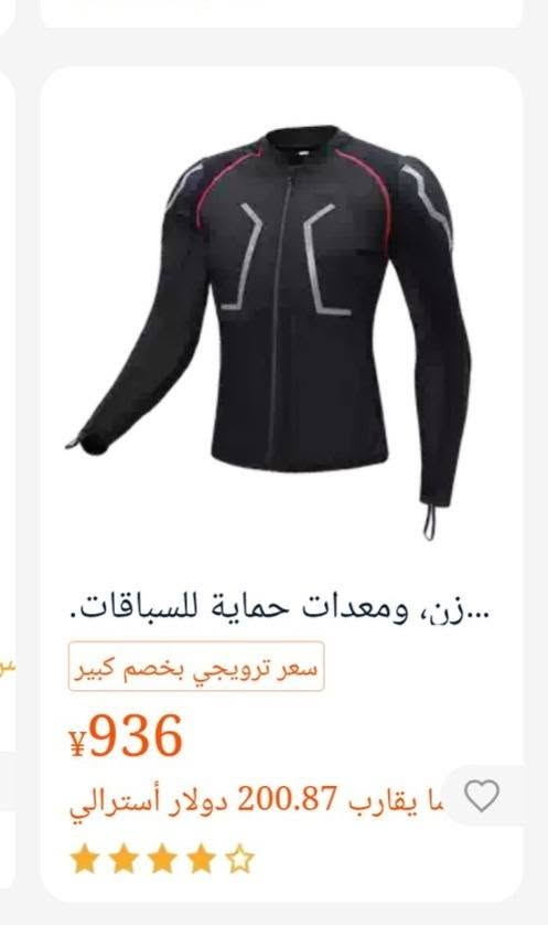 السعر ٣٥ مع التوصيل


**إذا كنت صاحب هذا الإعلان وتريد حذفه لأي سبب، رجاءا أرسل رسالة إلى الدعم الفني**