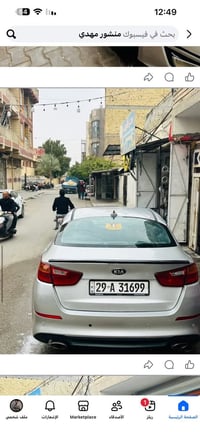 مديل ٢٠١٤ • مكينة ٢٫٤ • وارد امريكي