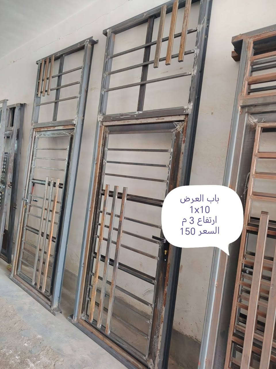 تعلن سكله ابو وليد عن تخفيض الأسعار انواع الأبواب الخشب والحديد اسعار مناسبه اسعار داخل الصور
العنوان القادسيه الثانيه مقابيل مدرسة الحوراء رقم الهاتف ***********
