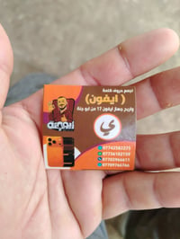 حرف ي • جبس • سعر مناسب