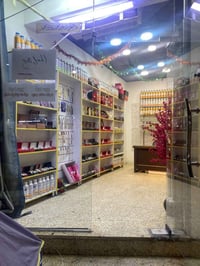 محل عطور • ميسان • مؤثث وبضاعة