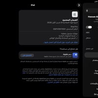 آيباد ١٣ برو • ٢٥٦ • ضمان ٨/١٠/٢٠٢٦