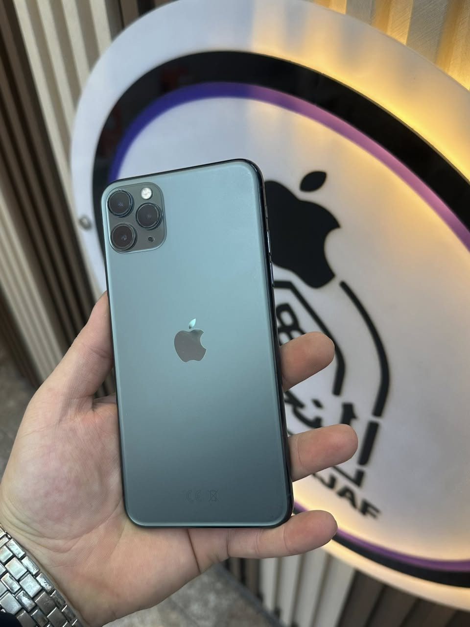 ١١ برو ماكس ٢٥٦ نظيف ب ٢٢٥ مكاني النجف ***********
