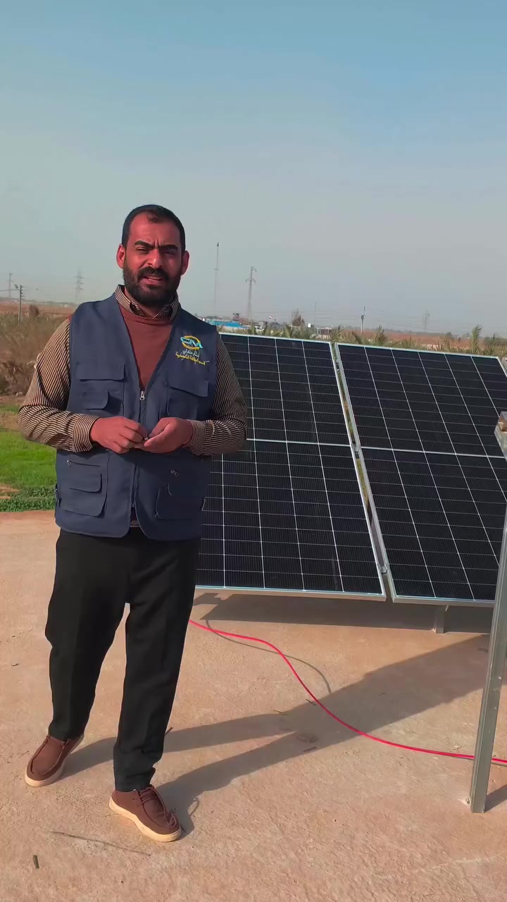 #ديالى_قضاء_بعقوبة_بهرز

تم بعون الله يوم 2026 /19/2
تنصيب  منضومت طاقه شمسيه
تفاصيل المنضومه

منضومة 20 مبير نهاري
انفيرتر 6.6 كيلو واط ضمان ٣سنوات 
الواح لونجي عدد 10 ضمان ١٠ سنوات
بورد حمايه و قواطع اي سي +دي سي
اسلاك دي سي دبل عازل حراري 

للطلب والاستفسار يرجى مراسلة الصفحة أو الرقم الواتساب ***********
