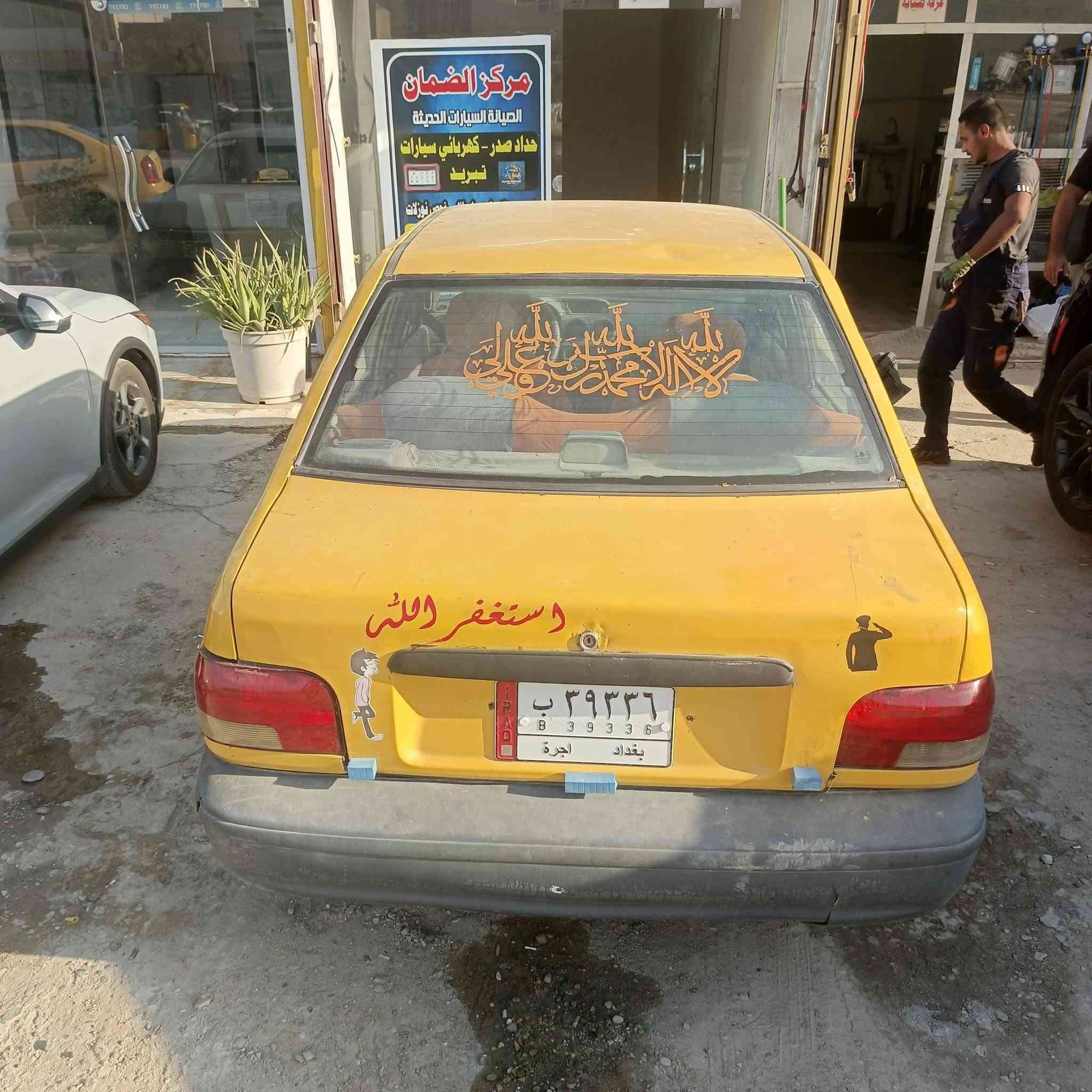 سايبه للبيع موديل 11 راعيه ما اندله السيارة جاهزه صدر جديد فقط بيه خيط تبخير اتكفل سرقه وعشاير سعر مليون ونص وبيه مجال حك الجيه للتواصل 

***********
