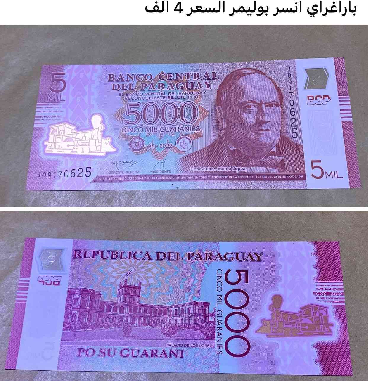 عملات اجنبيه منوعه بحاله البنك
الاسعار داخل الصور يتوفر توصيل


**إذا كنت صاحب هذا الإعلان وتريد حذفه لأي سبب، رجاءا أرسل رسالة إلى الدعم الفني**