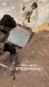 لأول مره في قظاء القائم تتواجد مكينه لصب وتصفير الأرضيات بدقه عاليه جداً 
للأسفسار الاتصال بصاحبها وليد سليمان 
***********
