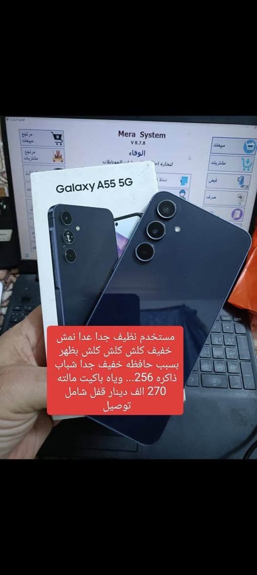 التفاصيل داخل صور
سعر ثابت بدون عملة 

ضمان 10 ايام 

سعر شامل توصيل 

بيع فقط بدون مراوس


**إذا كنت صاحب هذا الإعلان وتريد حذفه لأي سبب، رجاءا أرسل رسالة إلى الدعم الفني**