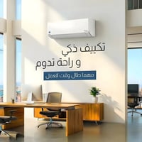 سبلت جنرال الكتريك • تبريد قوي • موفر طاقة