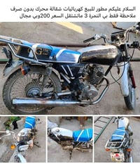 روبار • ٢٠١٩ • محرك روبار