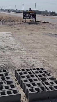 بلوك كهربائي • درجة أولى • الحلة بغداد