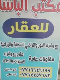 قرب جامع حمزه • ١٠٠م • ١٠في١٠