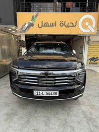 تاهو • ٢٠٢٥ • بسمايه