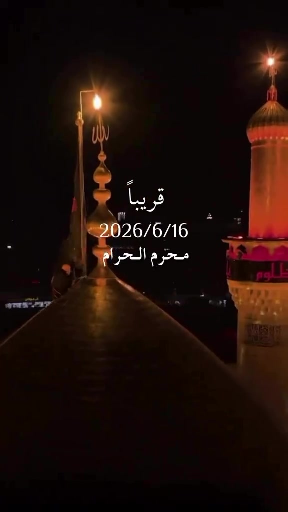 متوفرة الان تيشيرتات محرم . سارعو بالحجز #ياحُسين


**إذا كنت صاحب هذا الإعلان وتريد حذفه لأي سبب، رجاءا أرسل رسالة إلى الدعم الفني**