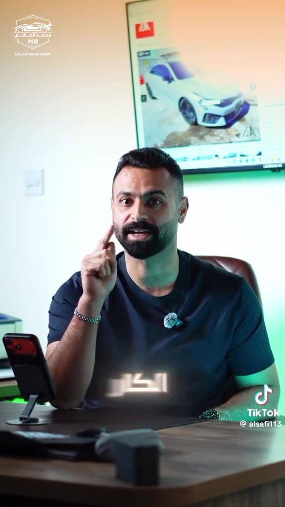 عنوان المكتب بغداد السيدية/الشارع التجاري/مجاور كراند مول للتواصل واتساب.***********
عنوان فرع النجف: شارع السلام جامعة/مجاور سكن للعقارواتساب***********
للانضمام لكروب الواتساب ننشر فيه سيارات الإمارات 
https://chat.whatsapp.com/BRRyf1yJQ7YF3lkhSaCcrY
