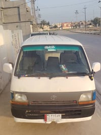 بوز هايسه • ١٩٩٥ • رقم ديالى