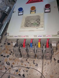 للبيع • الكترونيات • اخرى