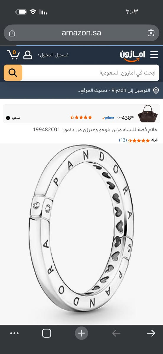 فضه من بندورا


**إذا كنت صاحب هذا الإعلان وتريد حذفه لأي سبب، رجاءا أرسل رسالة إلى الدعم الفني**