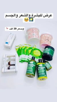 حجز • استفسار • عالخاص