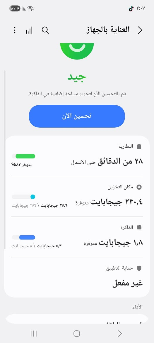 سامسونج a73g5
ذاكره ٢٥٦ 
جهاز نضافه ٨٥ بل ميه 
شحن نت تصال كله فول 
مكاني ببو غريب الحصوه(ماعدي توصيل) 
سعر ٢٥٠ قفل من الاخير


**إذا كنت صاحب هذا الإعلان وتريد حذفه لأي سبب، رجاءا أرسل رسالة إلى الدعم الفني**