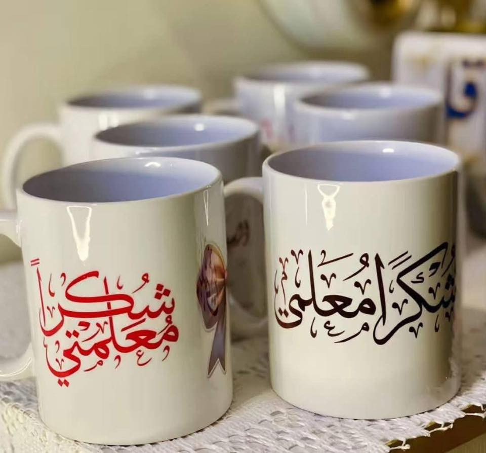 ياهلا بالحلوين 💐
#عيد_المعلم #عروض_مميزة #خصومات_قوية 🎉📚

بمناسبة عيد المعلم حضرنالكم أقوى العروض والهدايا المميزة 💖
دللوا معلماتكم بهدية راقية ومختلفة 👑

طباعة ملابس حديث الولادة + كتابة ع الترميز والممه 👶🏻

سعر خيالي ومفاجأة حلوة 🎊🔥

للحجز والاستفسار راسلوا البيج 📩
أو على رقم الواتساب 🤓📞
+964 774 906 7801


**إذا كنت صاحب هذا الإعلان وتريد حذفه لأي سبب، رجاءا أرسل رسالة إلى الدعم الفني**