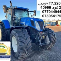 نيوهولاند T7.220 • ٧٩٣٠ ساعة • أربيل