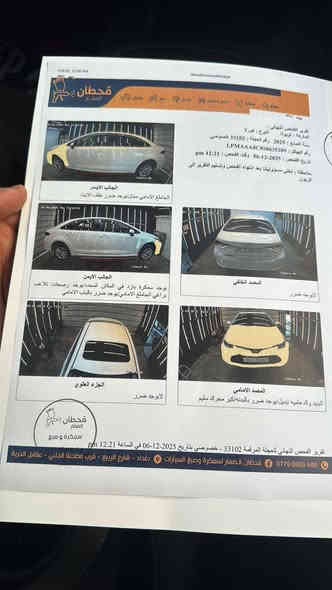 السلام عليكم كورله هايبرد شكل الخليجي ماشيه ٢٢ الف ك بنيد وجاملغ مبدل اصلي السعر ١٣٥ مكان السياره الكاظمية  ***********
