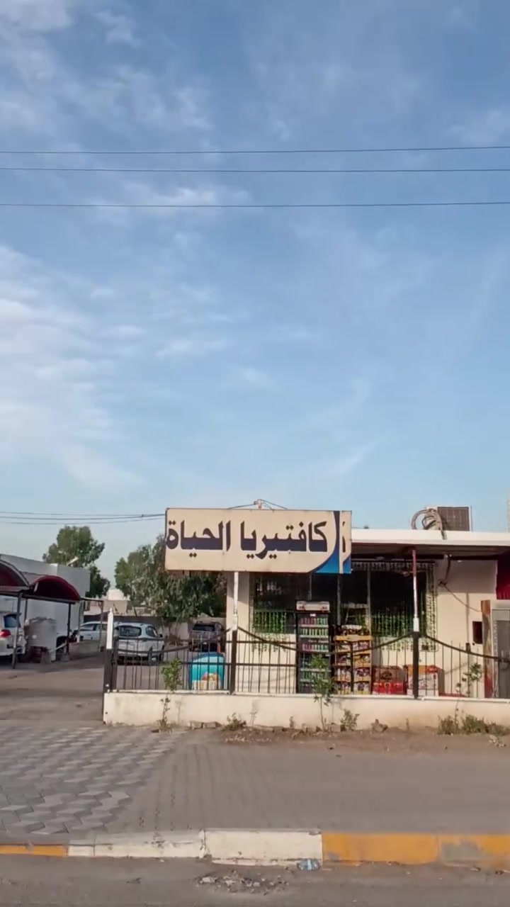 ال كافتريا للبيع
لتواصل ‏‪0773 890 7446‬‏
