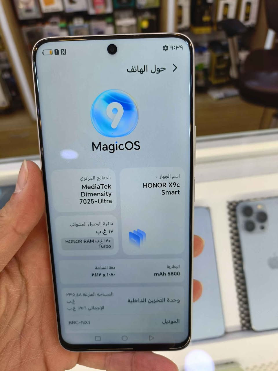 هونر x9cسمارت
ذاكره 256
عشوائيه 12
نظافة 100
فقط جهاز 
السعر 240الف
بغداد الجديده الامين الثانيه نواب الضباط 
***********
***********
*********** بغداد, العراق
