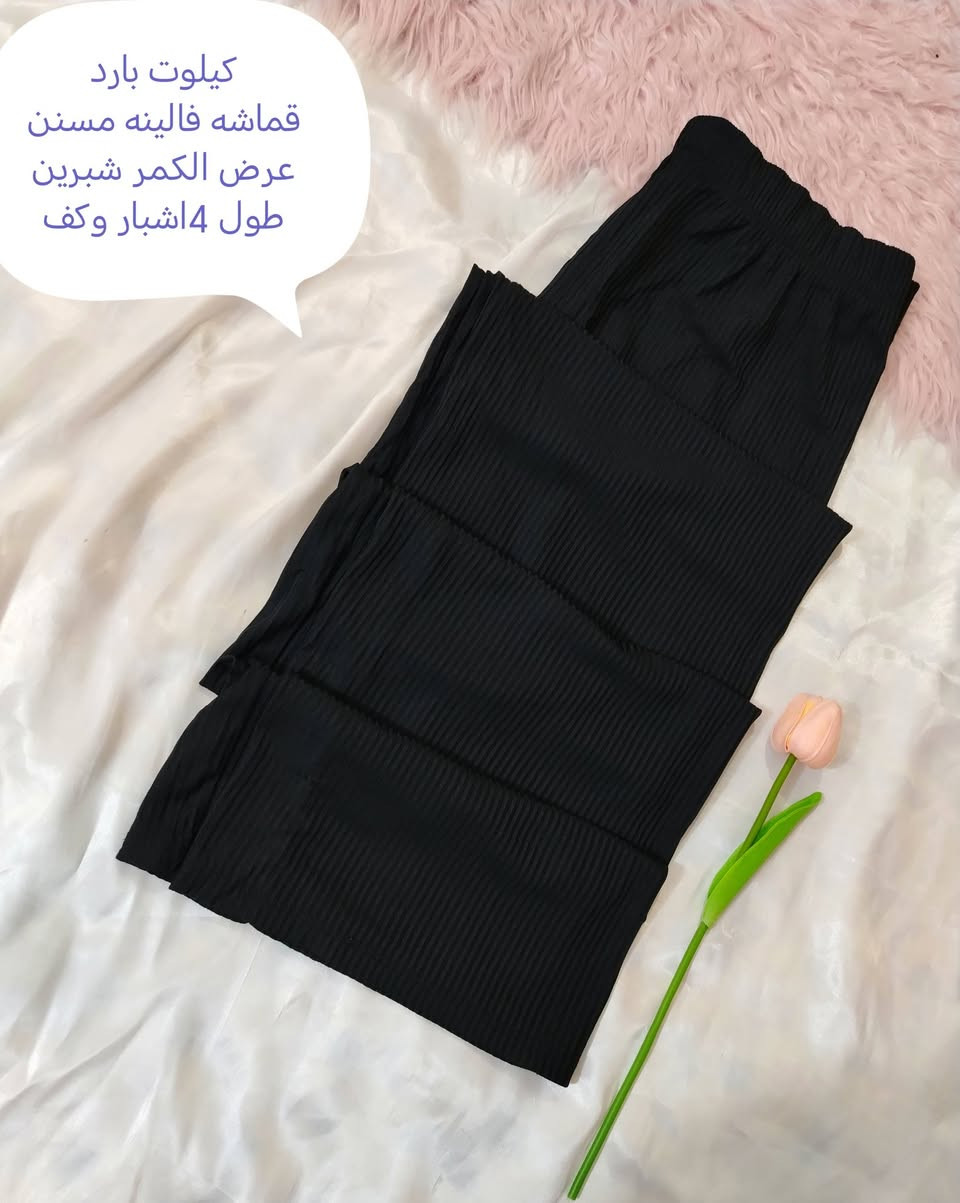 باله خليجي
مغسول ومكوي 
قماش وسواد ونظافه 
الأسعار من الالف ل3 الاف


**إذا كنت صاحب هذا الإعلان وتريد حذفه لأي سبب، رجاءا أرسل رسالة إلى الدعم الفني**