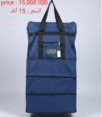 طول ٩٨سم • عرض ٥٠سم • اكسسوار